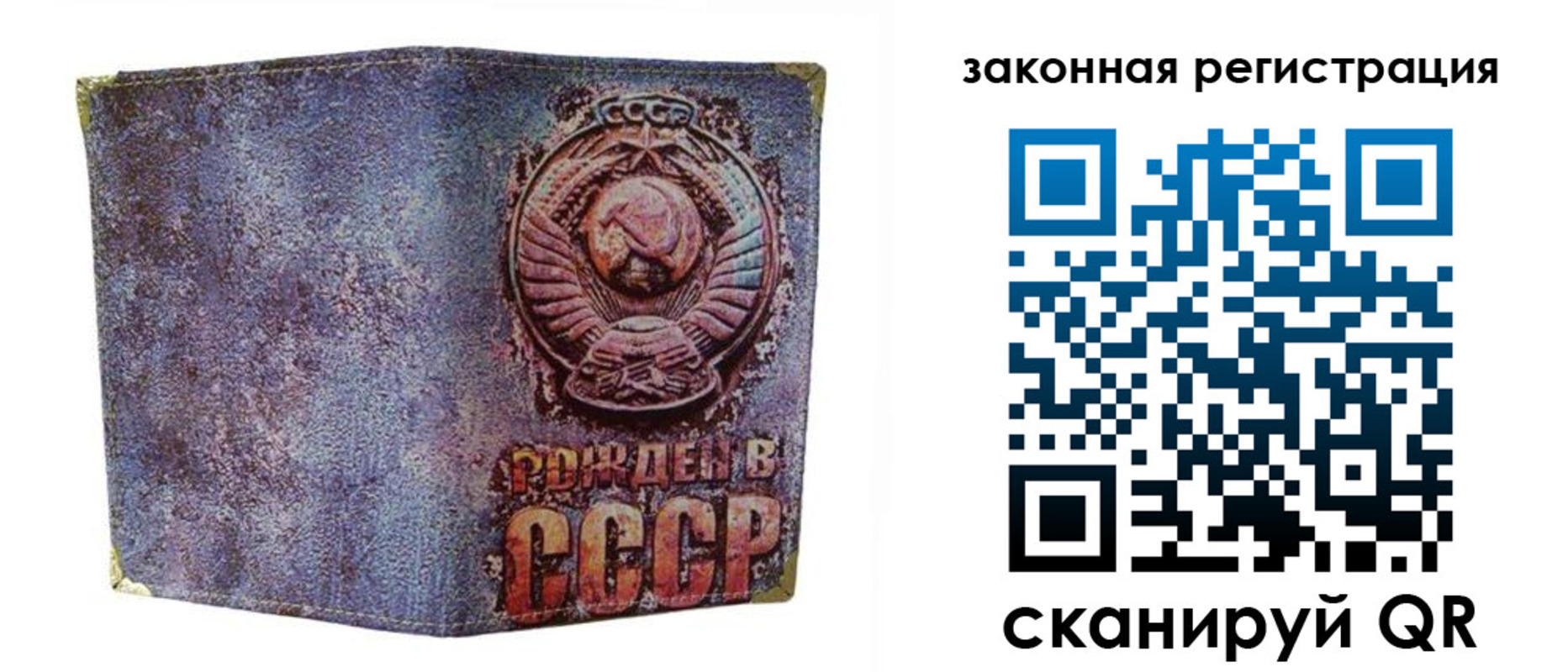 временная регистрация гарантия в Малоярославце