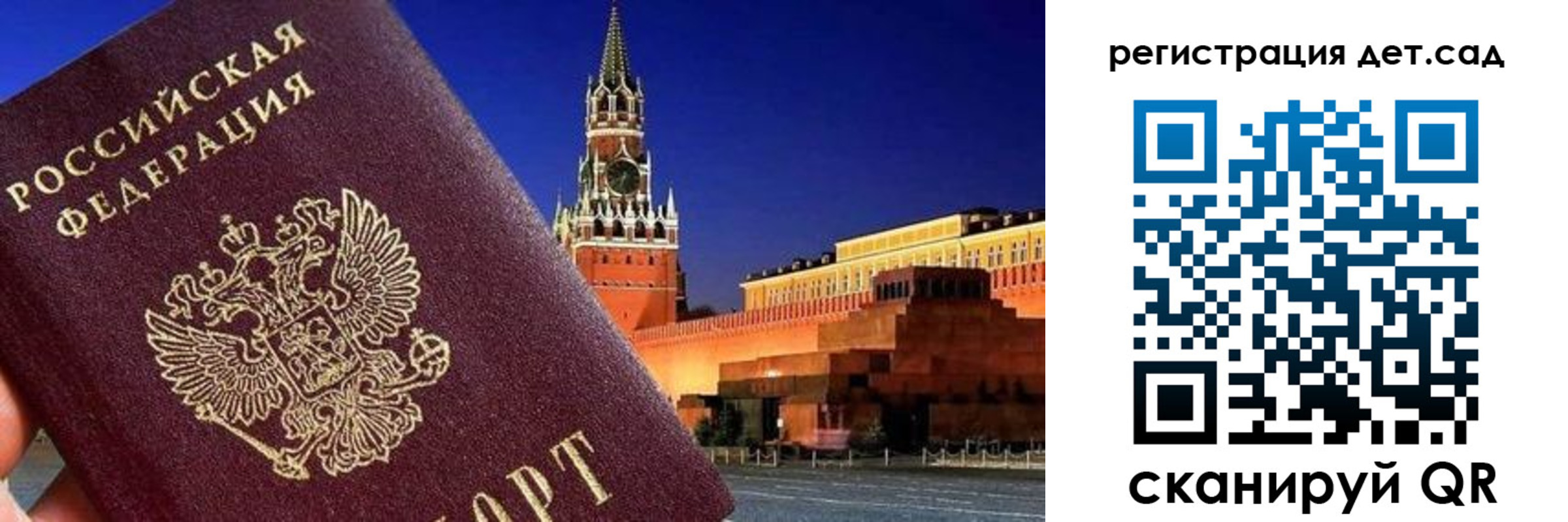 временная регистрация адрес в Малоярославце